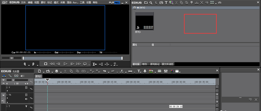 使用EDIUS制作视频倒放效果的操作教程