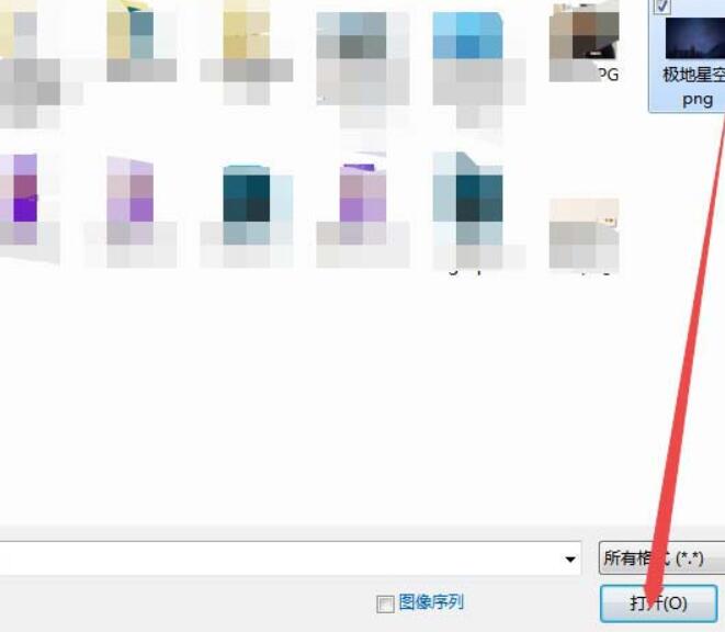 ps制作一个放射星轨的详细操作教程