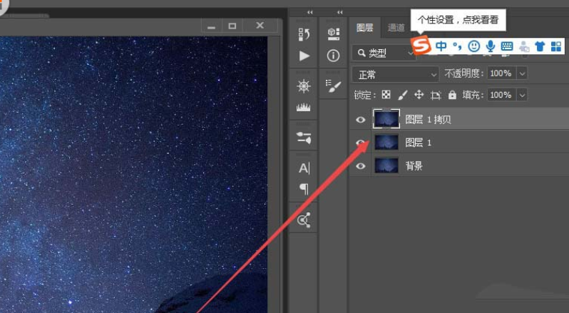 ps制作一个放射星轨的详细操作教程