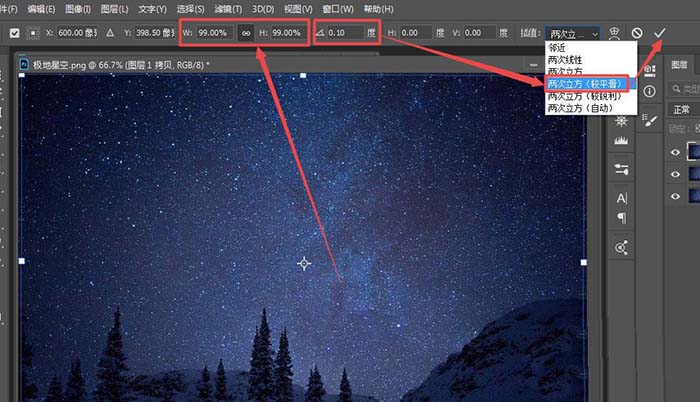 ps制作一个放射星轨的详细操作教程