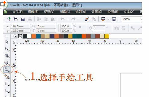cdr制作罗纹的操作过程