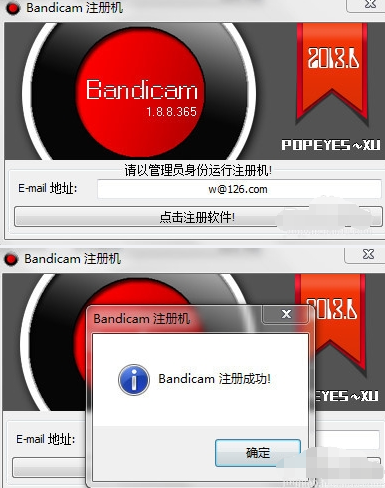 Bandicam为视频加上水印的操作步骤