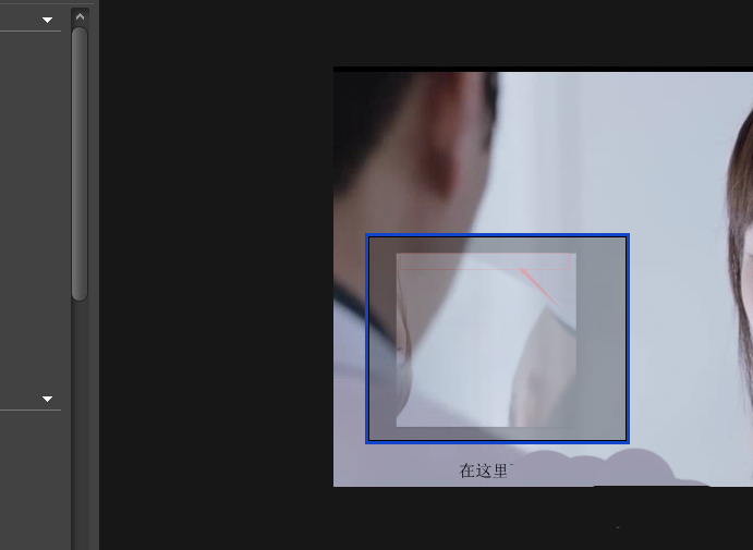 BB FlashBack给视频设置鼠标点击交互效果的操作教程