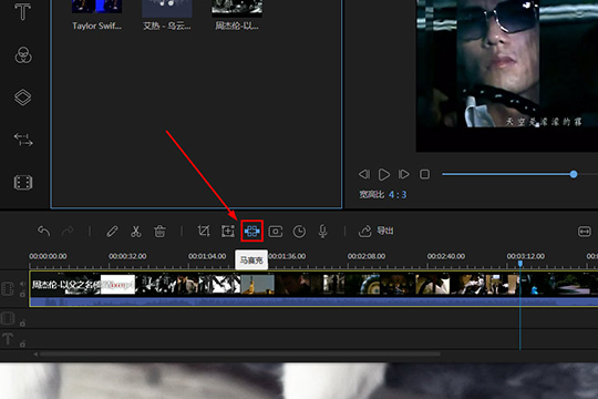 视频编辑王给视频打马赛克的操作方法