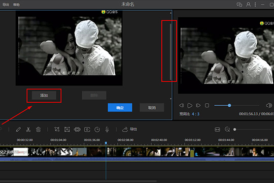 视频编辑王给视频打马赛克的操作方法