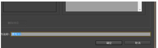 Adobe Premiere Pro CS6调整视频速度的详细操作教程
