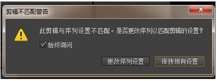 Adobe Premiere Pro CS6调整视频速度的详细操作教程