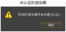 Adobe Premiere Pro CS6出现导出视频速度很慢的相关处理教程