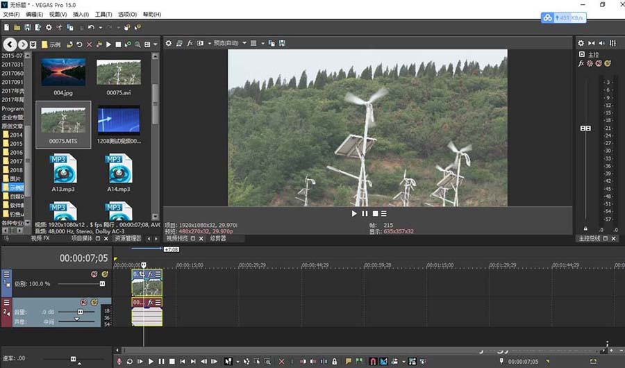 Sony Vegas为视频添加马赛克效果的使用教程