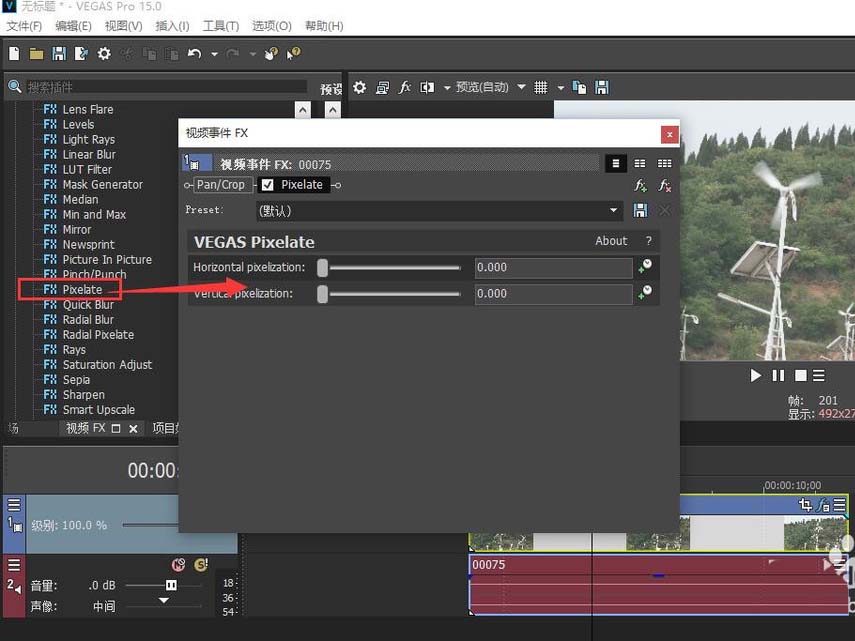 Sony Vegas为视频添加马赛克效果的使用教程