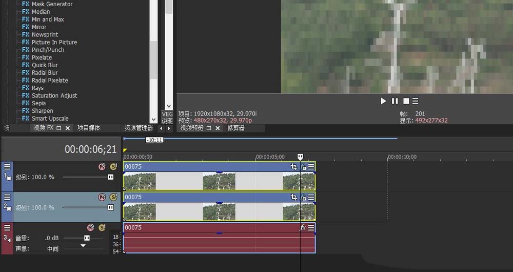 Sony Vegas为视频添加马赛克效果的使用教程