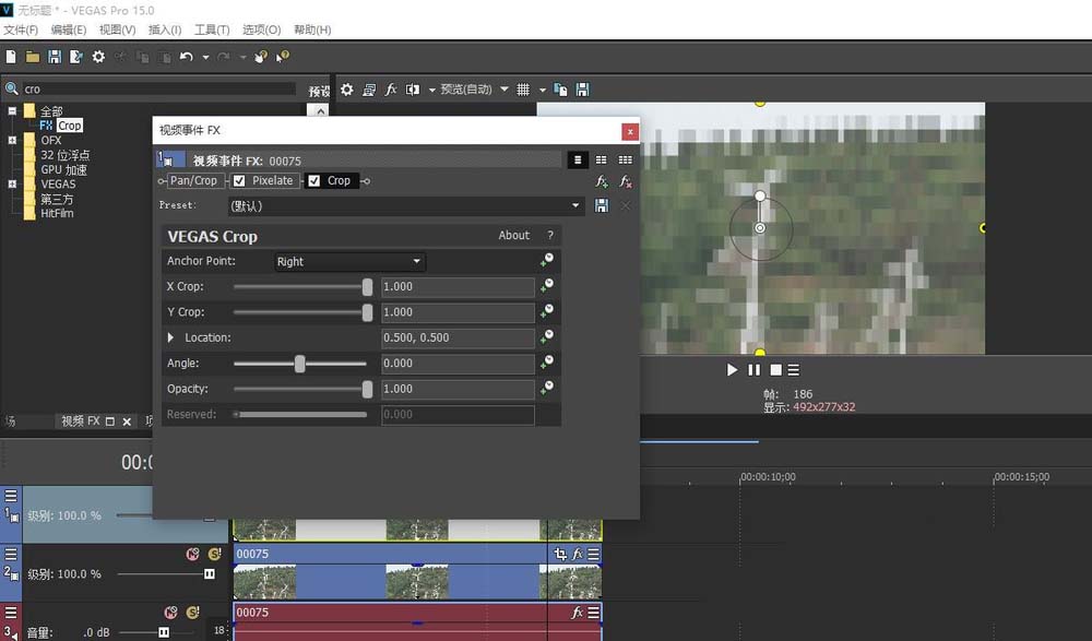 Sony Vegas为视频添加马赛克效果的使用教程