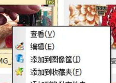ACDSee中使用复制功能的具体教程