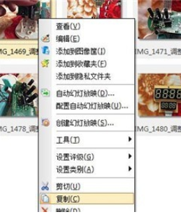 ACDSee中使用复制功能的具体教程