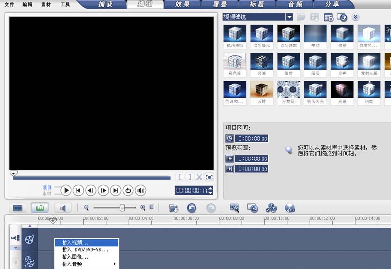 会声会影打造浮雕奔马动画效果的具体操作教程