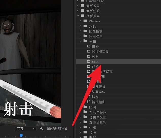 premiere制作大头效果的操作教程