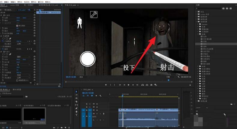 premiere制作大头效果的操作教程
