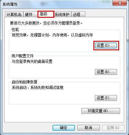 win7电脑去掉桌面图标阴影的操作过程