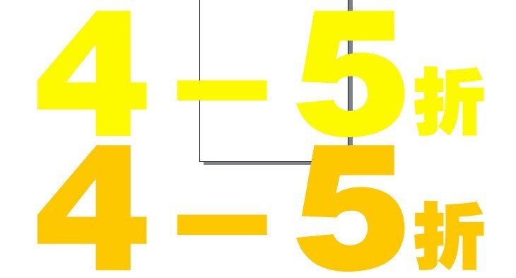 CDR设计立体数字效果的具体操作教程