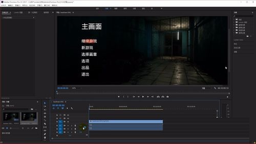 pr录制声音的操作流程讲解