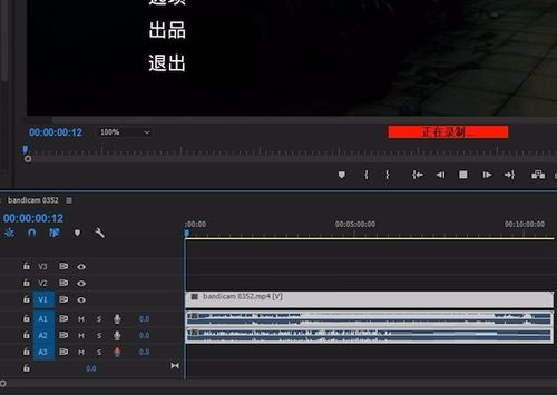 pr录制声音的操作流程讲解