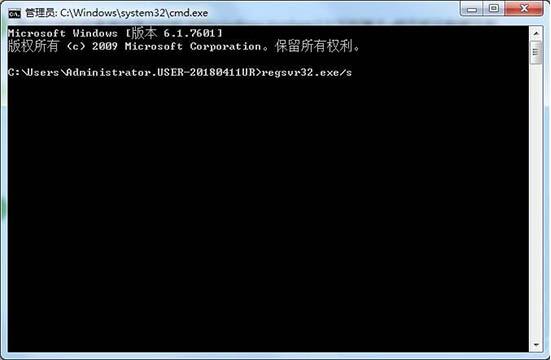 win7电脑打开软件提示错误代码0xc0000022的处理教程