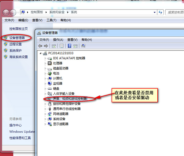 qq摄像头启动失败的解决技巧