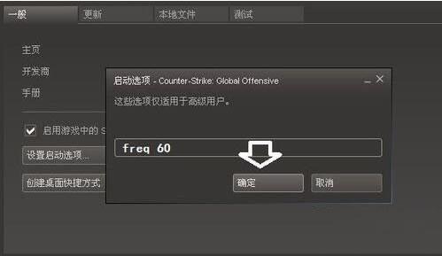 win7电脑显示器超工作频率范围的处理操作