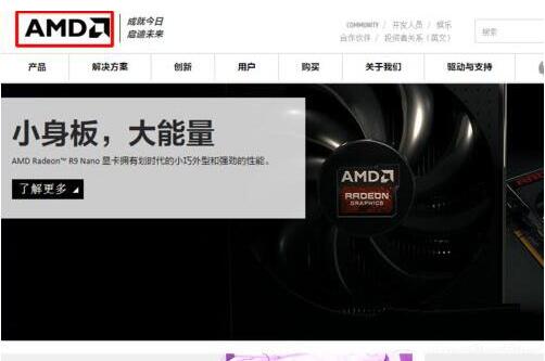 win7电脑配置可交换显卡打开失败的处理操作方法