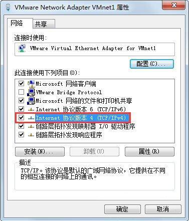 win7电脑玩cf提示cf file watcher错误的处理操作过程
