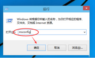 win10安全模式进不去的处理操作
