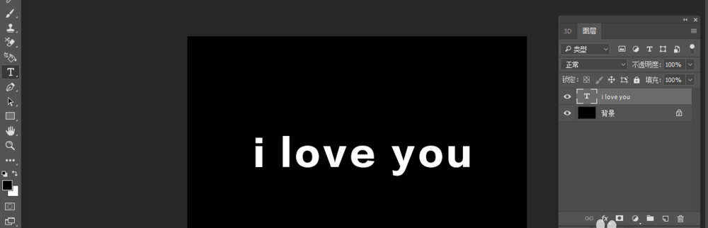 PS编辑智能对象的详细操作