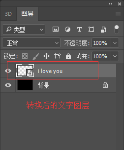 PS编辑智能对象的详细操作