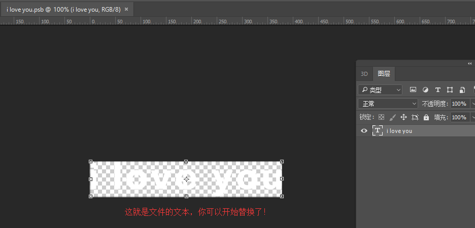 PS编辑智能对象的详细操作