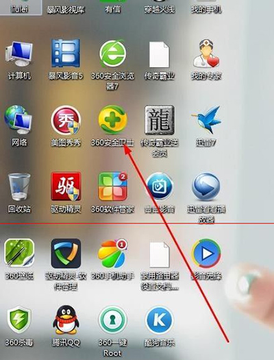 酷狗音乐打开慢的处理操作过程
