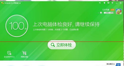 酷狗音乐打开慢的处理操作过程