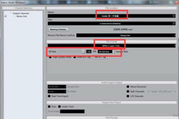 Cubase给音频降调的详细操作