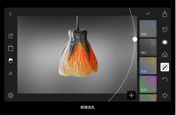 泼辣修图p出花的黑背景的详细操作