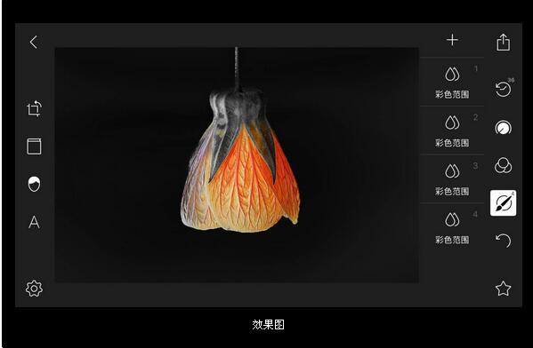 泼辣修图p出花的黑背景的详细操作