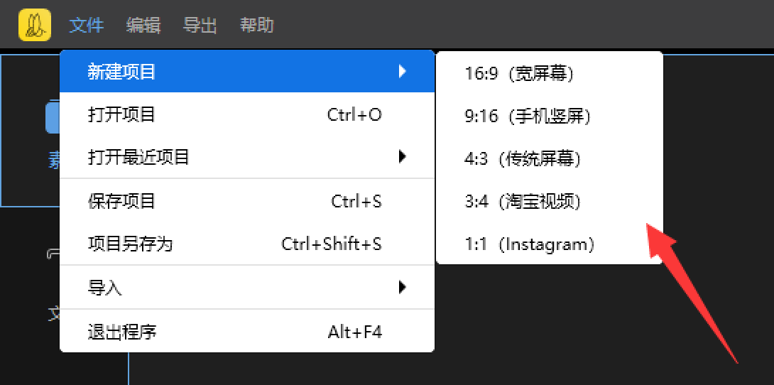蜜蜂剪辑制作滚动字幕的操作内容