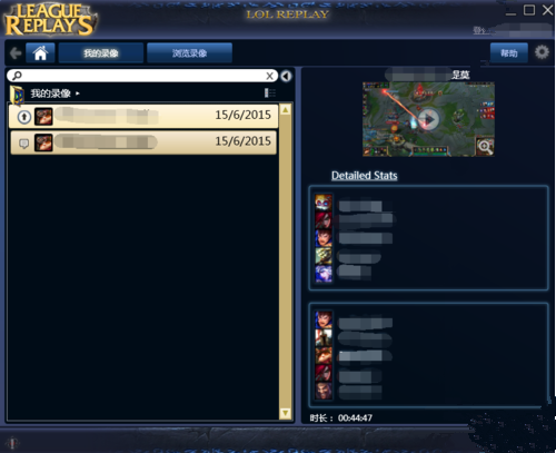 Bandicam录制lol全屏游戏的具体操作步骤