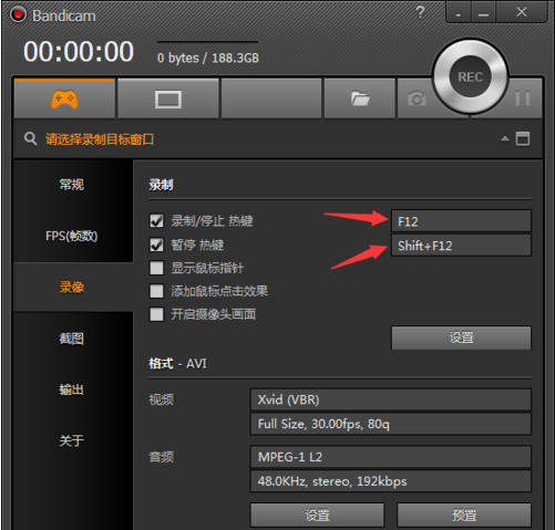 Bandicam录制lol全屏游戏的具体操作步骤