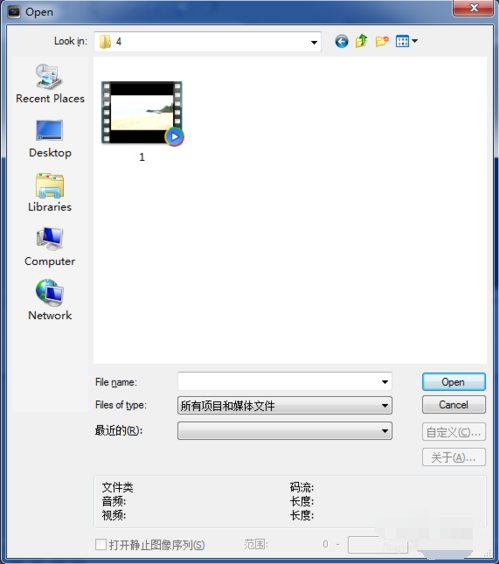 Bandicam录制lol全屏游戏的具体操作步骤
