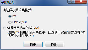 Bandicam录制lol全屏游戏的具体操作步骤