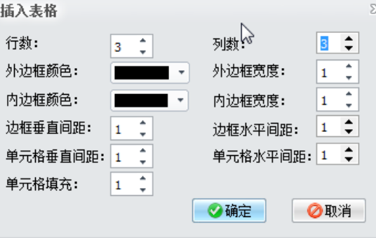 Sticker桌面便签插入表格的操作教程