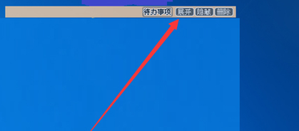 sticker桌面便签的详细使用操作方法