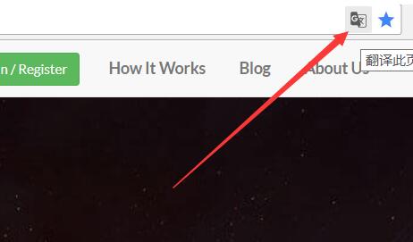 谷歌翻译的具体使用方法