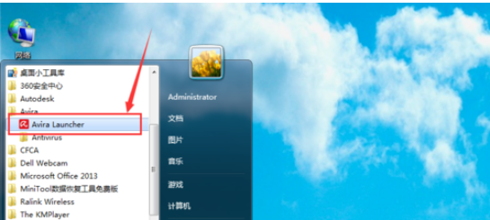 小红伞手动查杀病毒的操作流程