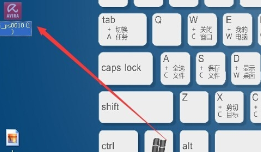 小红伞清除顽固木马的操作步骤