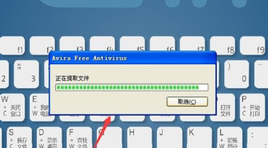 小红伞清除顽固木马的操作步骤